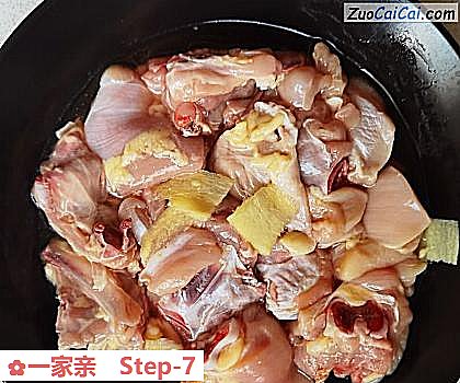 一家亲做法第七步骤