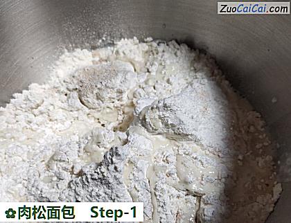 肉松面包做法第一步骤
