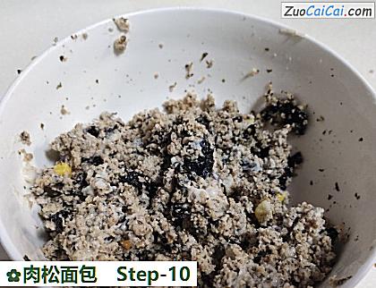 肉松面包做法第十步骤
