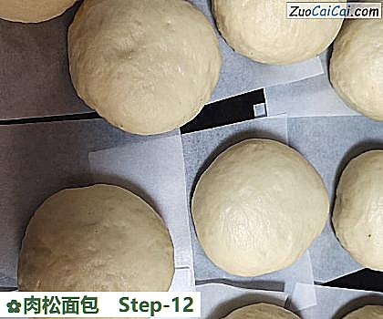 肉松面包做法第十二步骤
