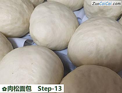 肉松面包做法第十三步骤