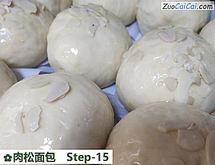 肉松面包做法第十五步骤