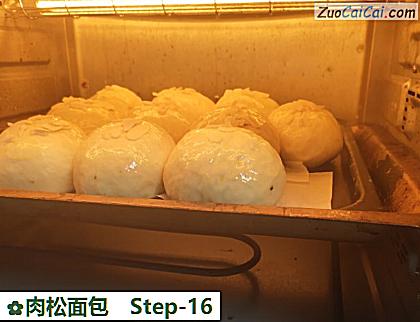 肉松面包做法第十六步骤