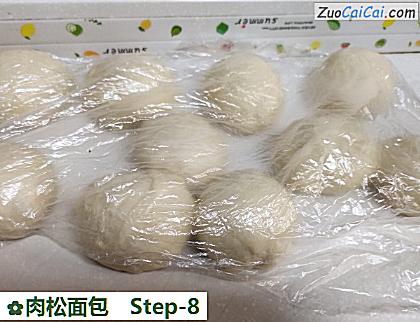 肉松面包做法第八步骤