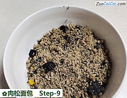 肉松面包做法第九步骤