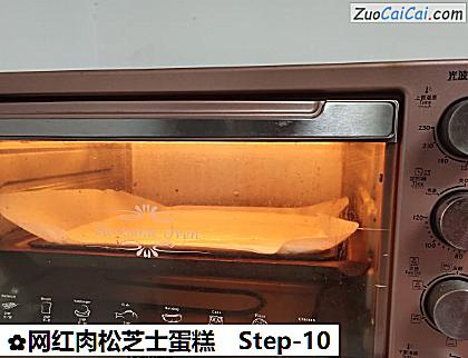 网红肉松芝士蛋糕做法第十步骤