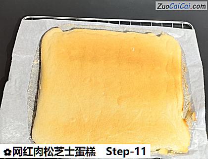 网红肉松芝士蛋糕做法第十一步骤