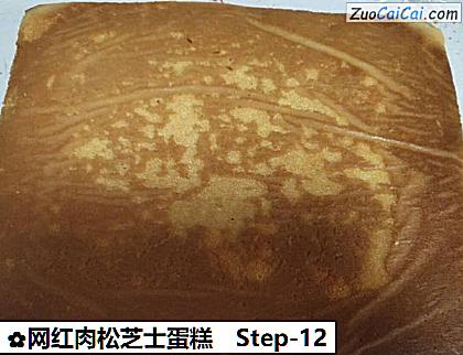 网红肉松芝士蛋糕做法第十二步骤