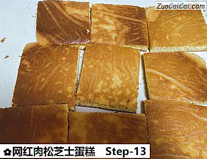 网红肉松芝士蛋糕做法第十三步骤