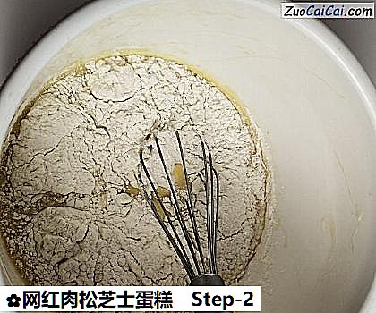 网红肉松芝士蛋糕做法第二步骤