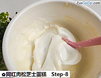 网红肉松芝士蛋糕做法第八步骤