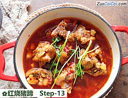 红烧猪蹄做法第十三步骤