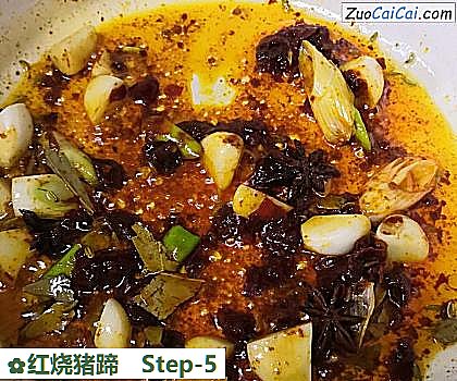 红烧猪蹄做法第五步骤