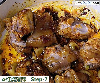 红烧猪蹄做法第七步骤