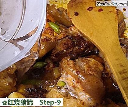 红烧猪蹄做法第九步骤