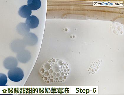 酸酸甜甜的酸奶草莓冻做法第六步骤