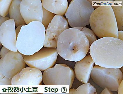 孜然小土豆做法第三步骤
