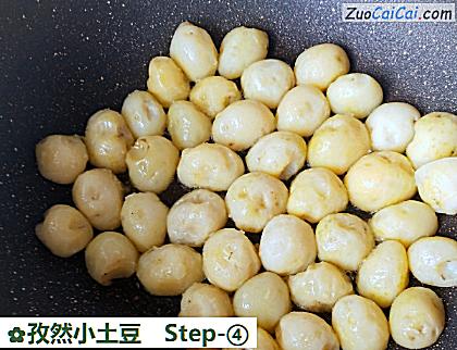 孜然小土豆做法第四步骤