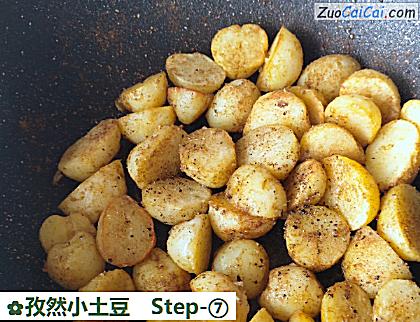 孜然小土豆做法第七步骤
