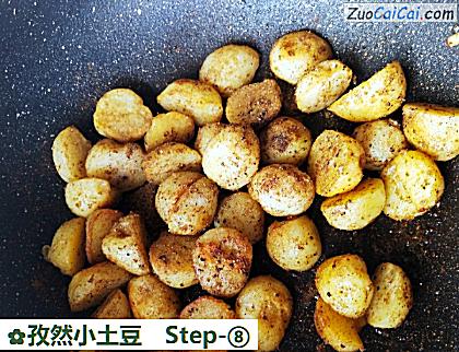孜然小土豆做法第八步骤