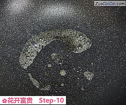 花开富贵做法第十步骤