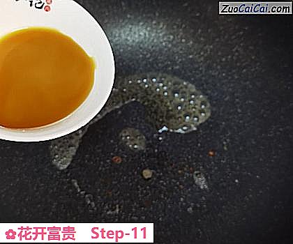 花开富贵做法第十一步骤