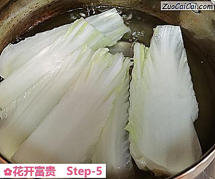 花开富贵做法第五步骤