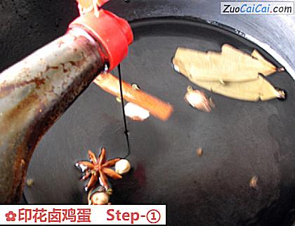 印花卤鸡蛋做法第一步骤