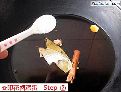 印花卤鸡蛋做法第二步骤