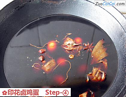 印花卤鸡蛋做法第四步骤