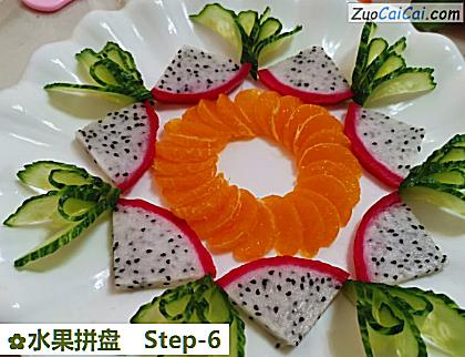 水果拼盘做法第六步骤