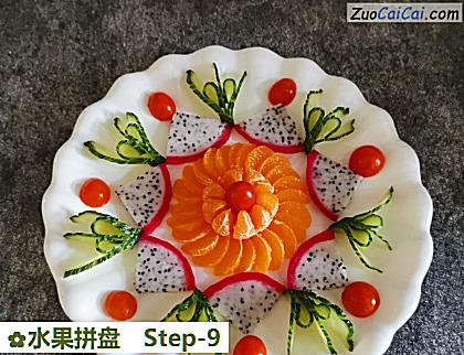 水果拼盘成品图2