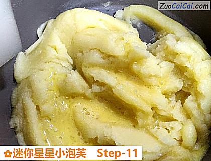 迷你星星小泡芙做法第十一步骤