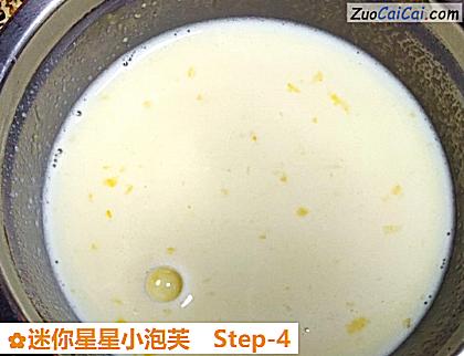 迷你星星小泡芙做法第四步骤