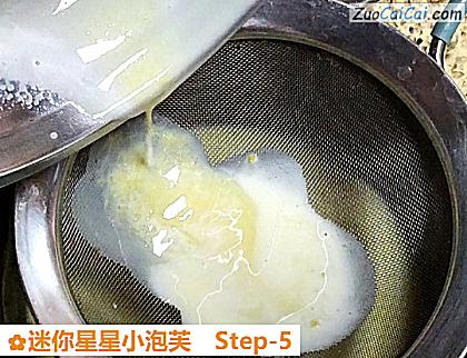 迷你星星小泡芙做法第五步骤