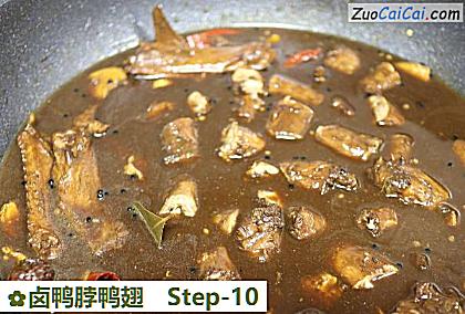 卤鸭脖鸭翅做法第十步骤