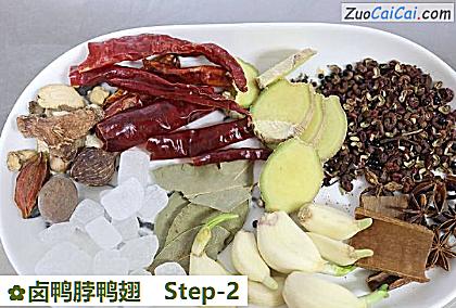 卤鸭脖鸭翅做法第二步骤