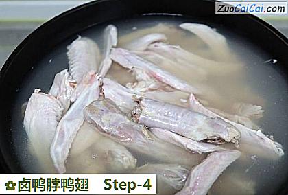 卤鸭脖鸭翅做法第四步骤