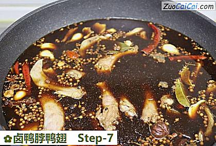 卤鸭脖鸭翅做法第七步骤
