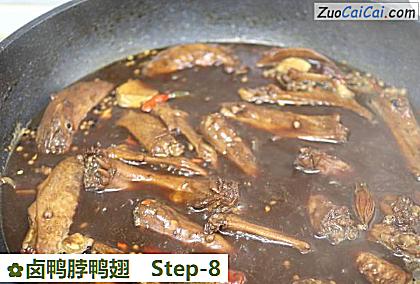 卤鸭脖鸭翅做法第八步骤