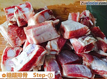 糖醋排骨做法第一步骤