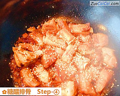 糖醋排骨做法第四步骤