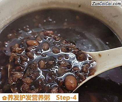 养发护发营养粥做法第四步骤