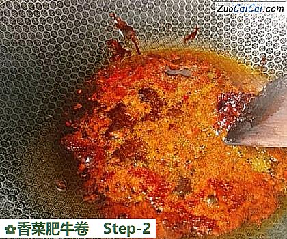 香菜肥牛卷做法第二步骤