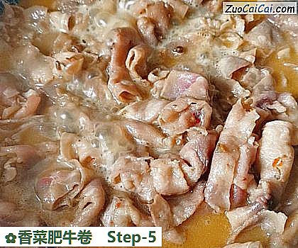 香菜肥牛卷做法第五步骤