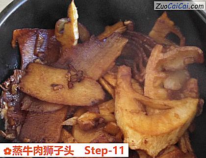 蒸牛肉狮子头做法第十一步骤