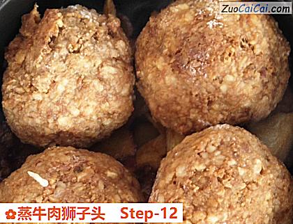 蒸牛肉狮子头做法第十二步骤