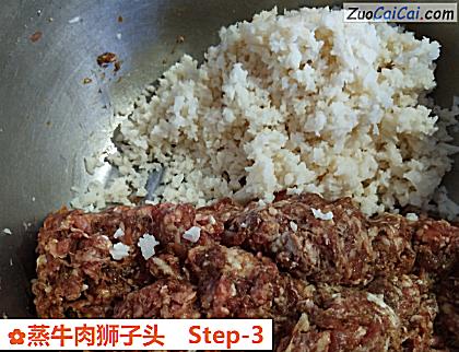 蒸牛肉狮子头做法第三步骤