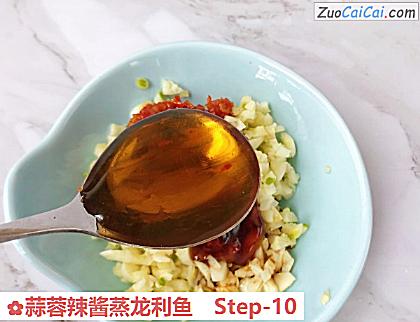 蒜蓉辣酱蒸龙利鱼做法第十步骤