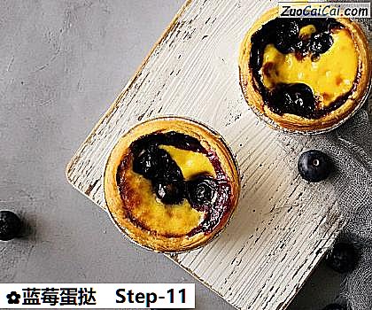 蓝莓蛋挞成品图2